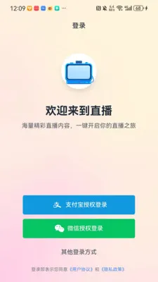 ������ͷ(ֱ�������̳�Ӧ��)v1.0.1 �ٷ�����