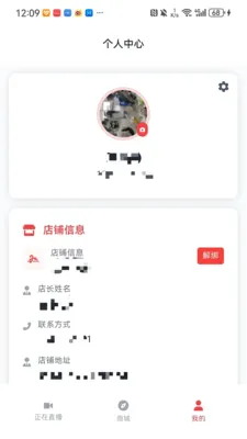 ������ͷ(ֱ�������̳�Ӧ��)v1.0.1 �ٷ�����