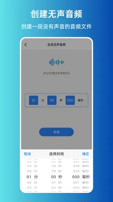 MP3ת����ȡ����2026���°汾v1.0.0 ��Ѱ�