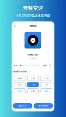 MP3ת����ȡ����2026���°汾v1.0.0 ��Ѱ�