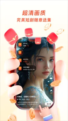 �����ӽ�2026�ٷ����°汾v1.0.4 ��׿��