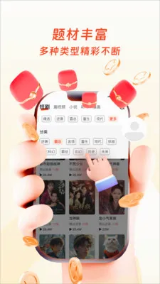 �����ӽ�2026�ٷ����°汾v1.0.4 ��׿��