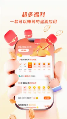 �����ӽ�2026�ٷ����°汾v1.0.4 ��׿��
