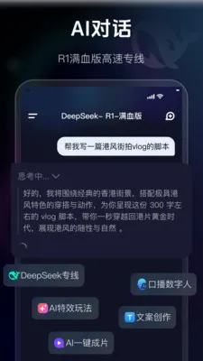 AIȼ��(ȫ�ܴ�������)v1.0.7 �ٷ�����