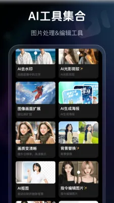 AIȼ��(ȫ�ܴ�������)v1.0.7 �ٷ�����
