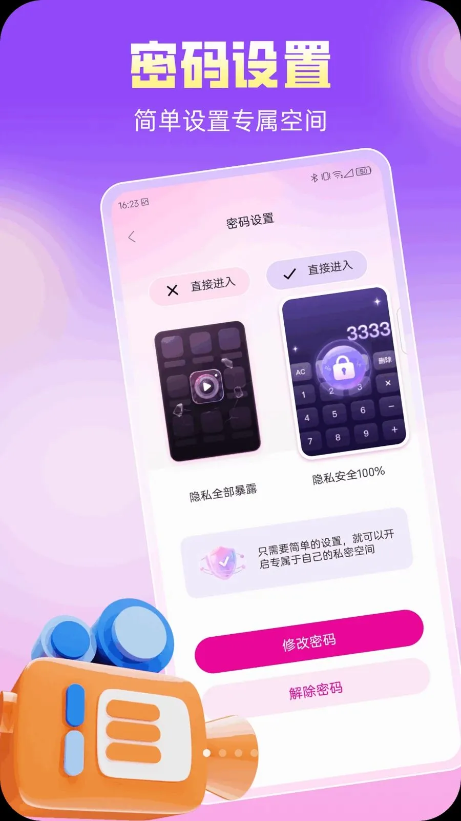 ���Ӵﲥ����(��Ƶ���ܲ�����)v1.0.0 �ٷ�����