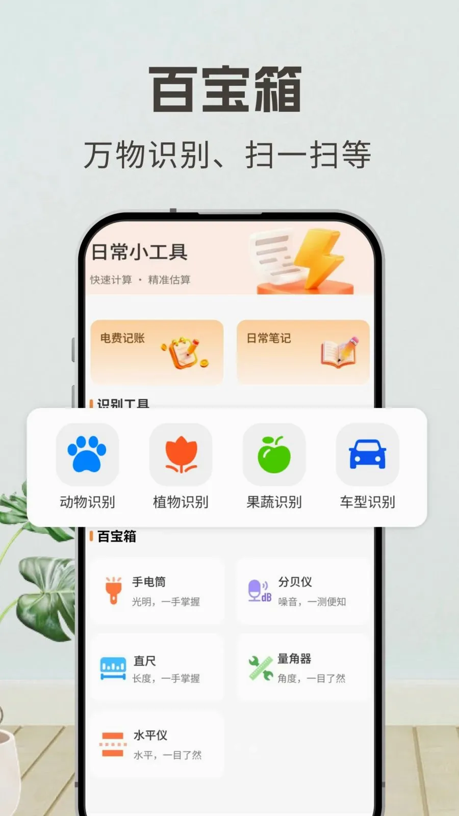 �յ����ܼ���ң���������ֻ���v1.0 �ֻ���