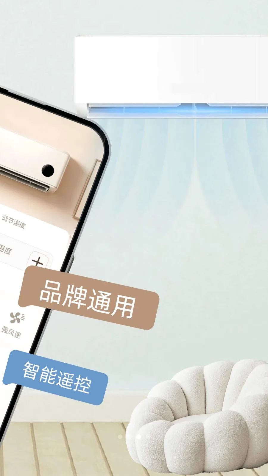 �յ����ܼ���ң���������ֻ���v1.0 �ֻ���