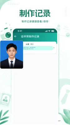 ����֤�����˹ܼ������ֻ���v1.0.0 ��Ѱ�