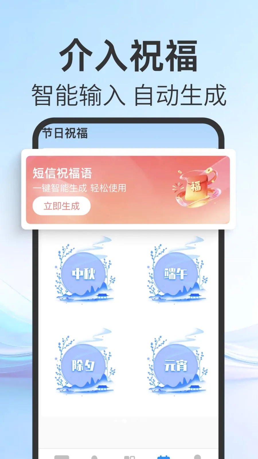 �ֻ��ָ����ű���(�ֻ�ʵ������)v1.0.0 ��Ѱ�