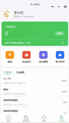 ɭ���̵����������ϵͳ��׿���ֻ���v0.0.1 �ٷ�����