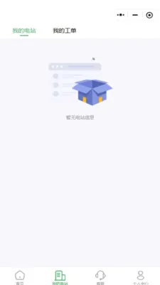 ɭ���̵����������ϵͳ��׿���ֻ���v0.0.1 �ٷ�����