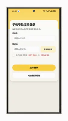 ����ָ����(��ָװ������)v1.1.1 �ֻ���