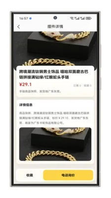 ����ָ����(��ָװ������)v1.1.1 �ֻ���