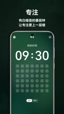 ����˯��(��������APP)v1.5.0 ��׿��