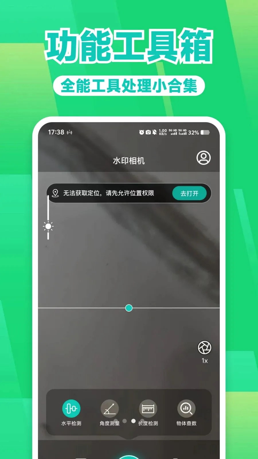 ˮӡ���ʵʱ���İ�׿���ֻ���v1.0.0 ��׿��