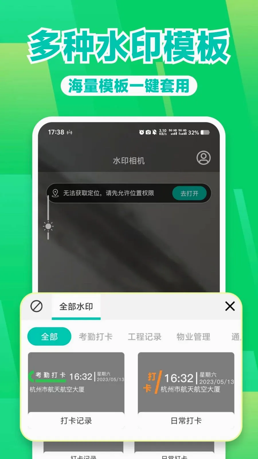 ˮӡ���ʵʱ���İ�׿���ֻ���v1.0.0 ��׿��