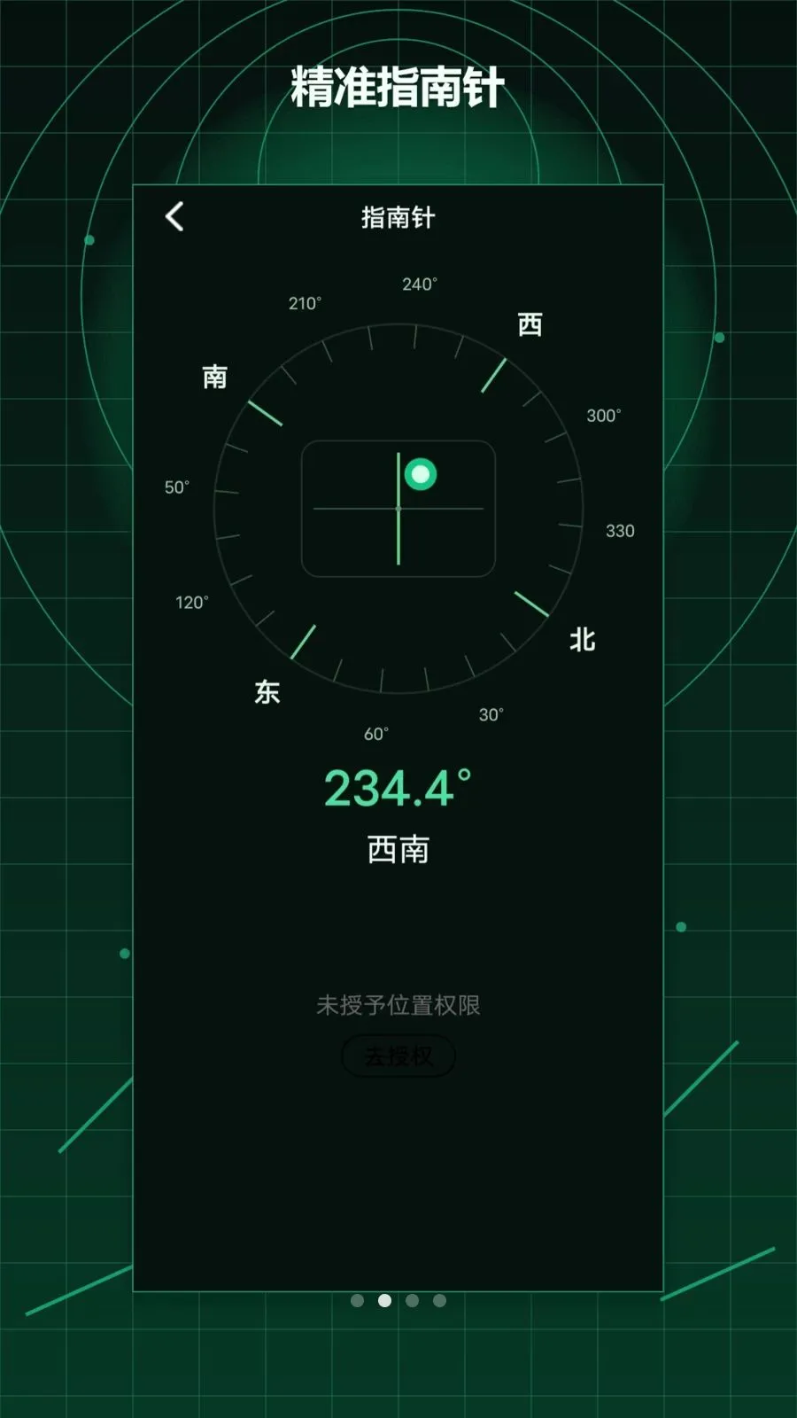 ��γ�ȶ�λ������(�๦�ܲ�������)v1.2 ��׿��