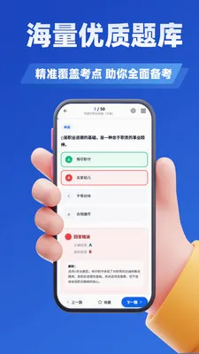 ĸӤ����ʦ����ѧ֪��(����ʦ����ˢ������)v3.1 �ֻ���