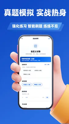 ĸӤ����ʦ����ѧ֪��(����ʦ����ˢ������)v3.1 �ֻ���