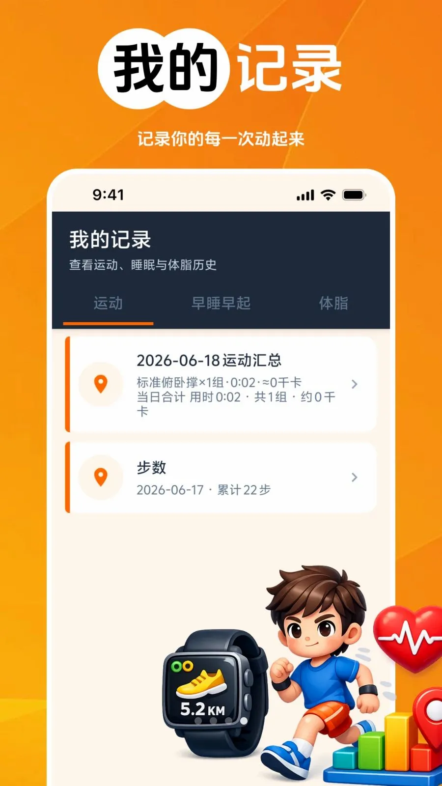 ������·���������ֻ���v1.0.0 �ٷ�����