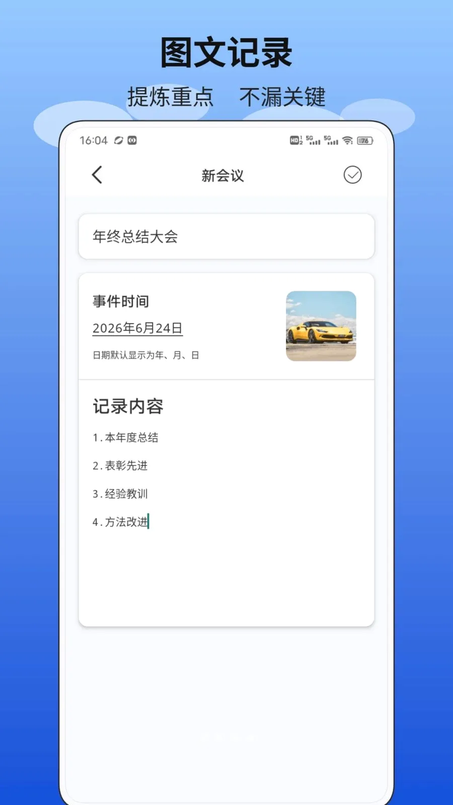 ������(�칫�������)v1.0.1 �ٷ�����