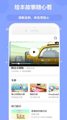 �ٶ�����Ƭ��Ʒ��ȫ��׿���ֻ���v16.0 ��׿��