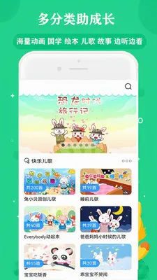 �ٶ�����Ƭ��Ʒ��ȫ��׿���ֻ���v16.0 ��׿��