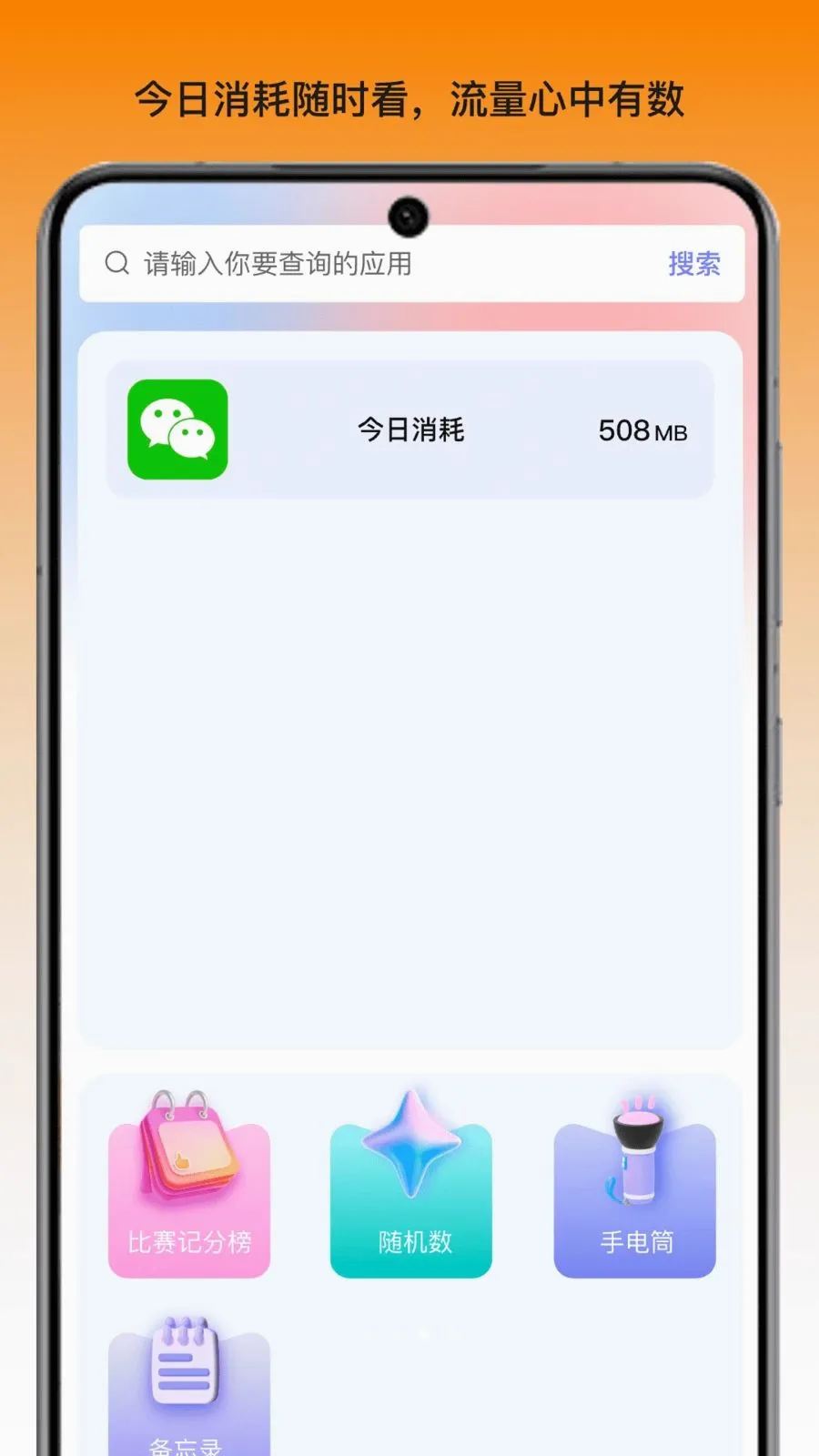 �ȹ�����վ(������⹤��)v1.0 ��Ѱ�