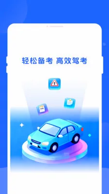 �ݵ�ͨ�����ֻ���v1.0.0 ��׿��