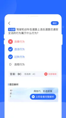 �ݵ�ͨ�����ֻ���v1.0.0 ��׿��