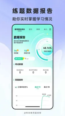 �ظڽ�ʦ����(�ظ�ˢ�ⱸ������)v2.1.40 �ֻ���