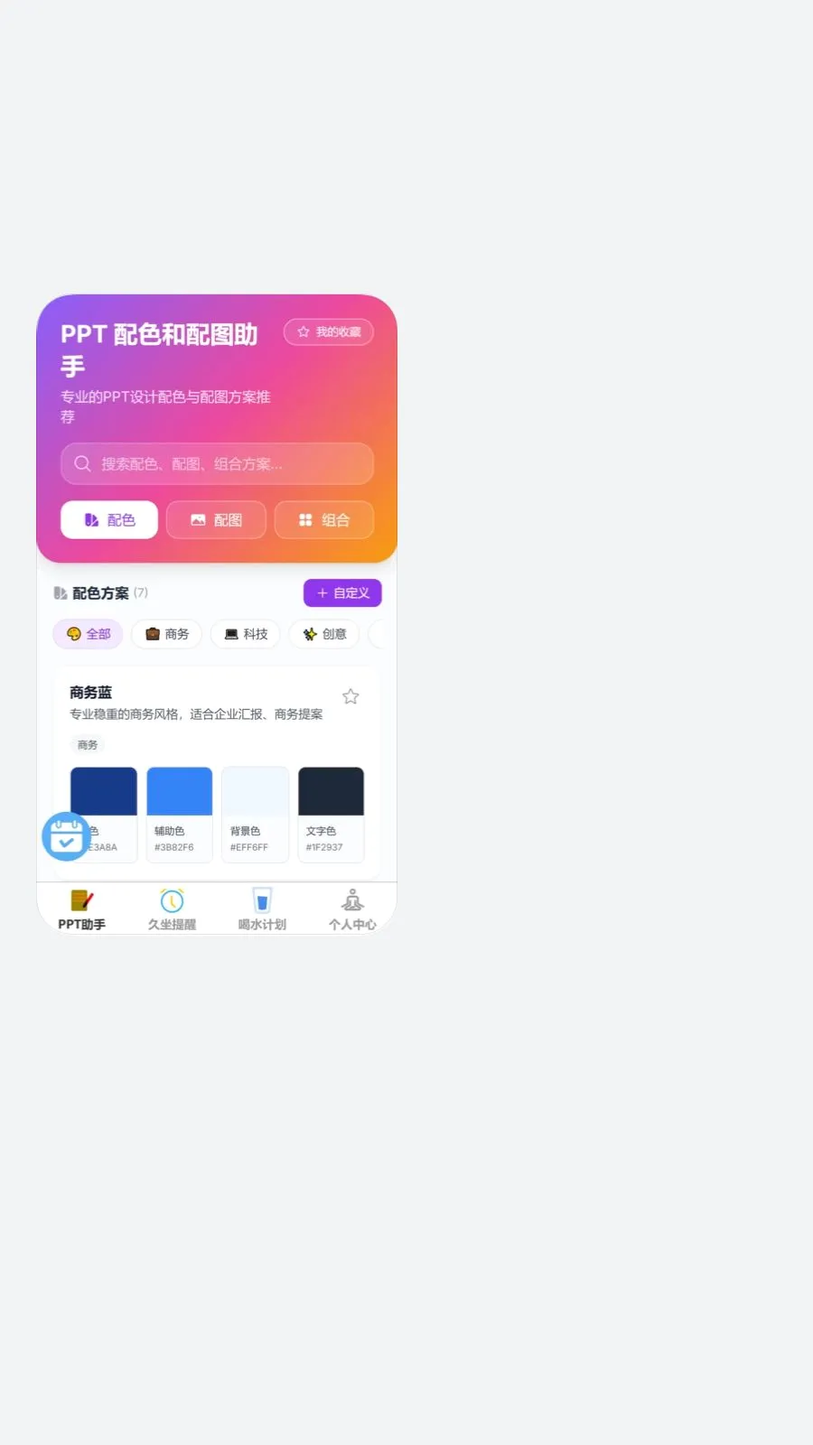 �������2026���°汾v1.0.0 �ٷ�����