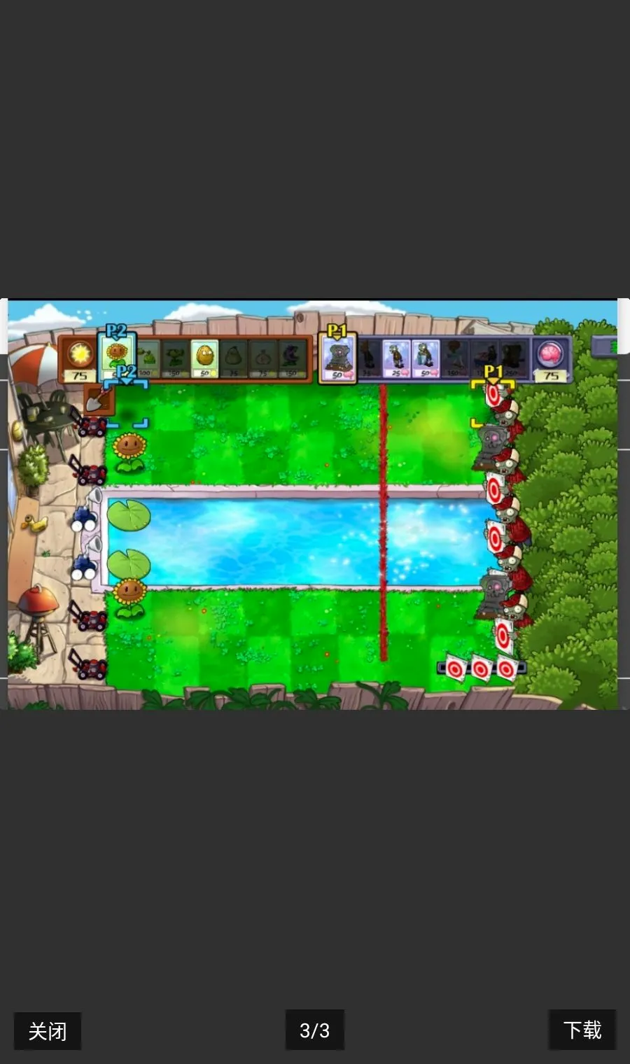 PvZ TV ���ذ�(����������Ϸ)v1.1.5 �ٷ�����