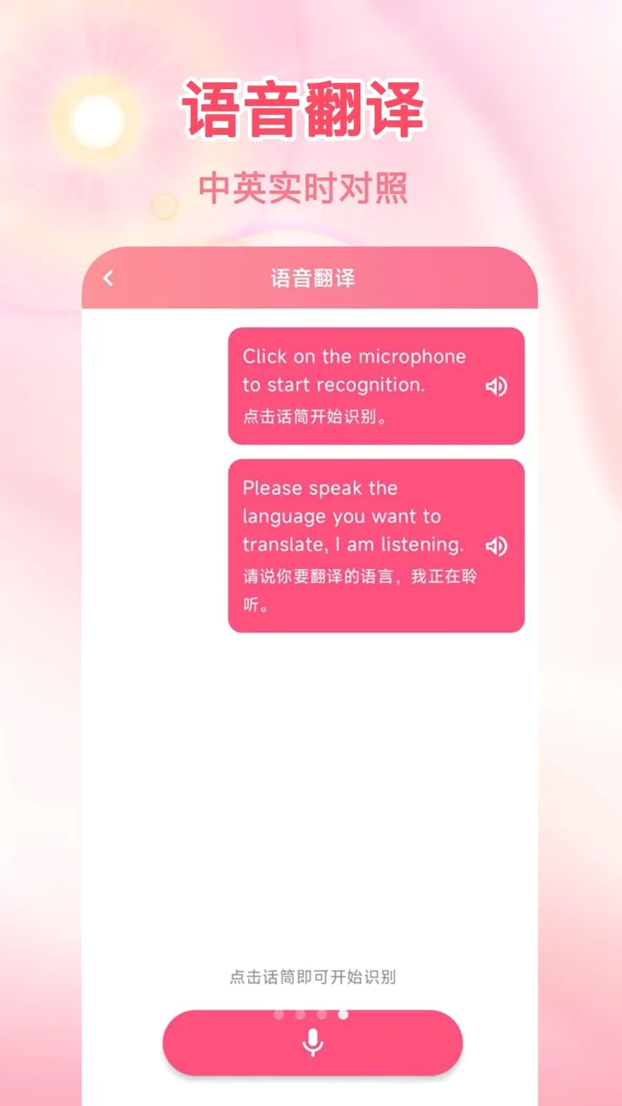 ���Է�����(����ѧϰ����)v1.0.0 ��Ѱ�