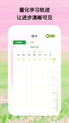 Сѿ��ѧ(ѧϰ��鹤��)v1.0.5 ��׿��