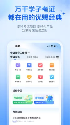 �Ŵ;���(ְ�ƿ���ˢ��ƽ̨)v2026.06.23 ��Ѱ�