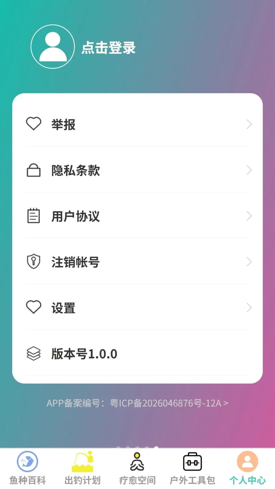 ���Ƴ���(����֪ʶƽ̨)v1.0.0 ��Ѱ�