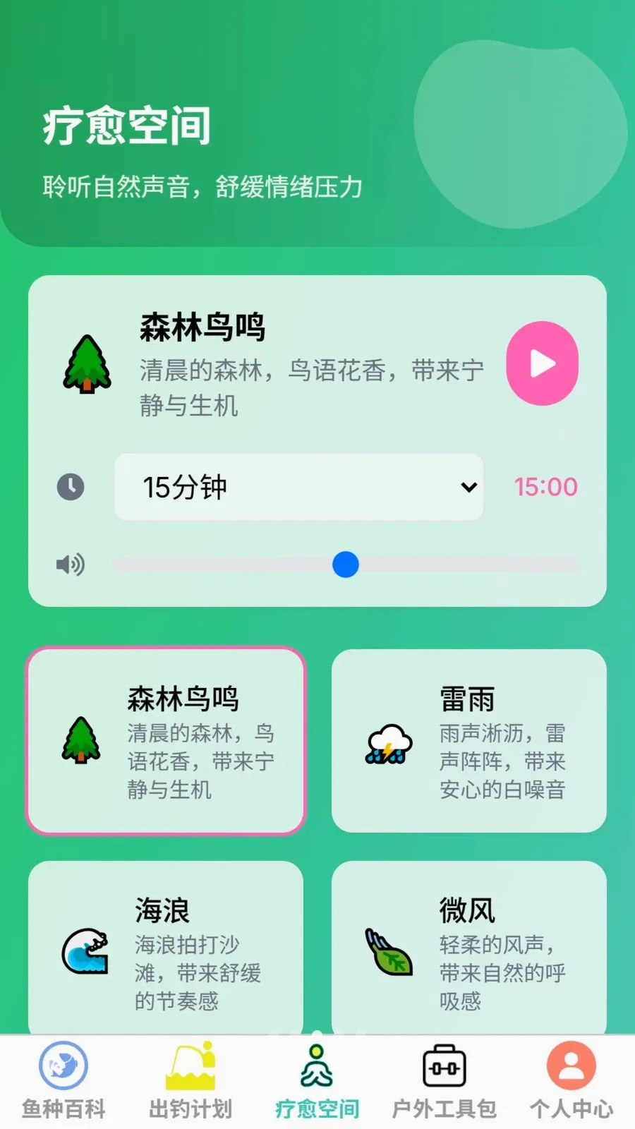 ���Ƴ���(����֪ʶƽ̨)v1.0.0 ��Ѱ�