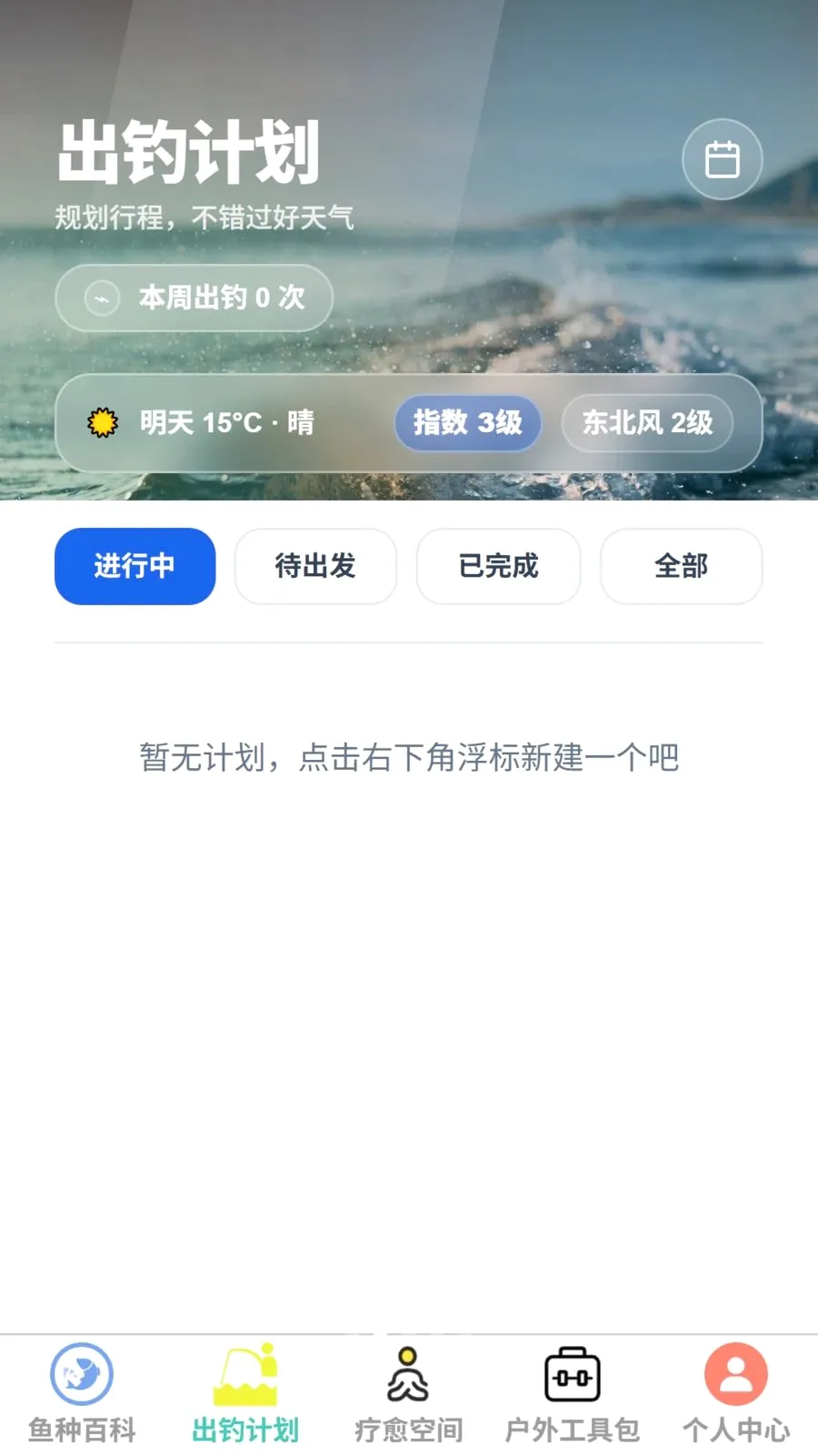 ���Ƴ���(����֪ʶƽ̨)v1.0.0 ��Ѱ�