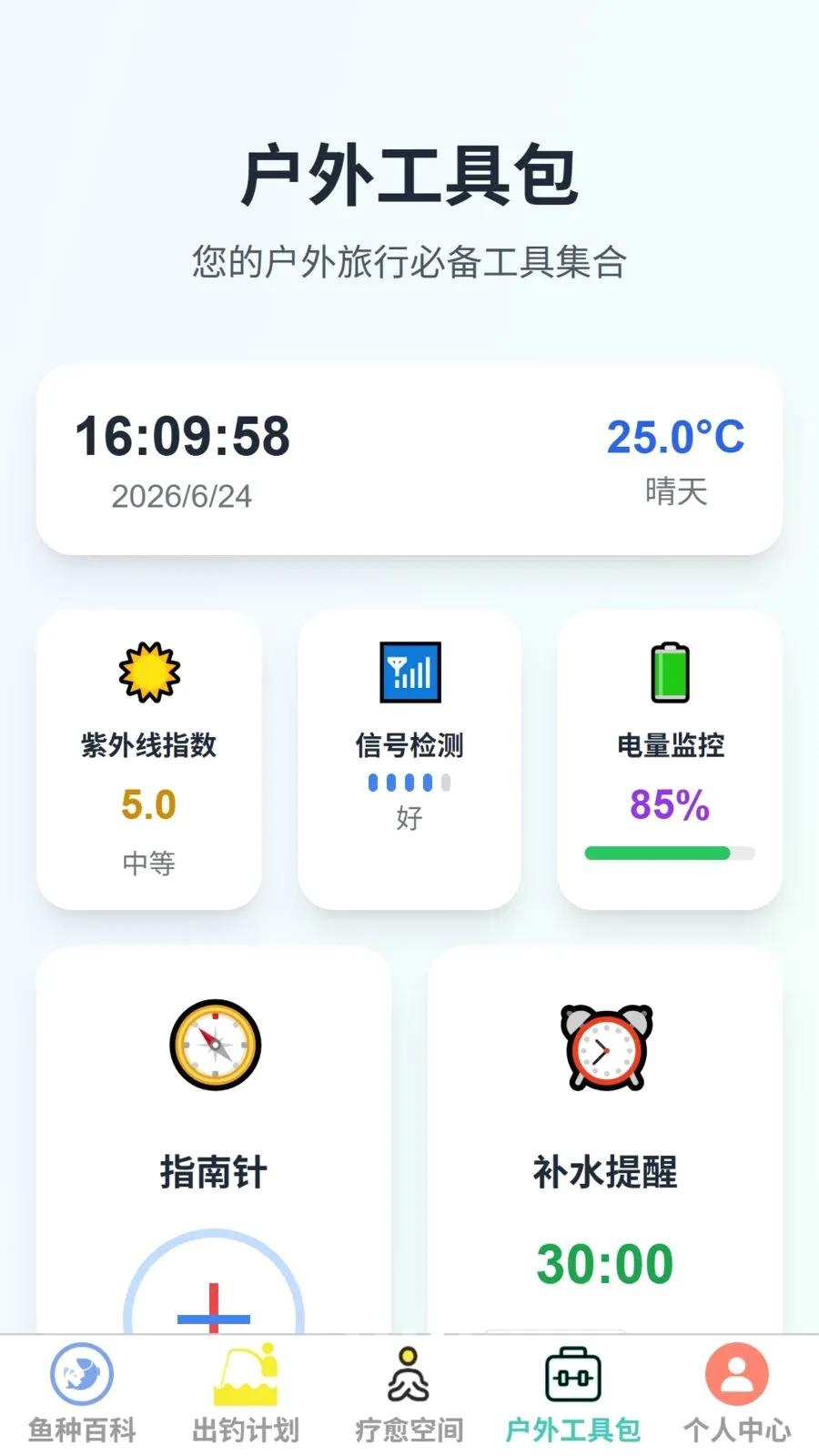 ���Ƴ���(����֪ʶƽ̨)v1.0.0 ��Ѱ�