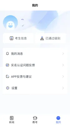 �й��赸���������ֻ���v1.0.3 �ٷ�����