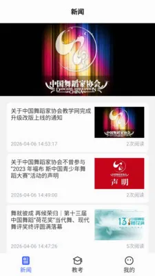 �й��赸���������ֻ���v1.0.3 �ٷ�����