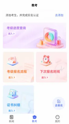 �й��赸���������ֻ���v1.0.3 �ٷ�����