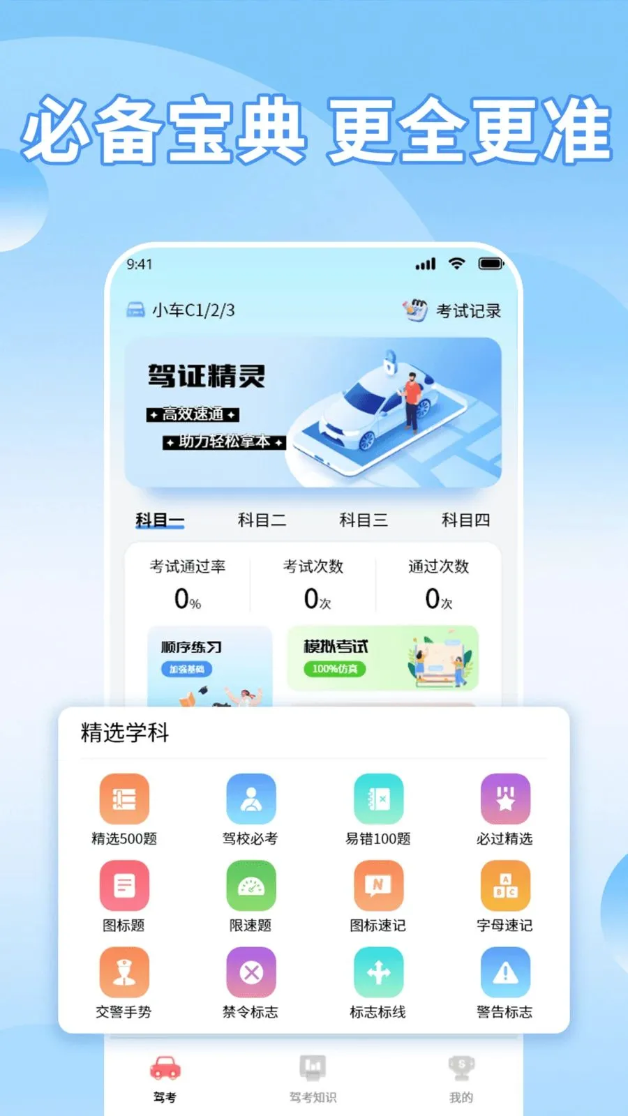 ��֤����2026�ٷ����°汾v1.1 ��Ѱ�