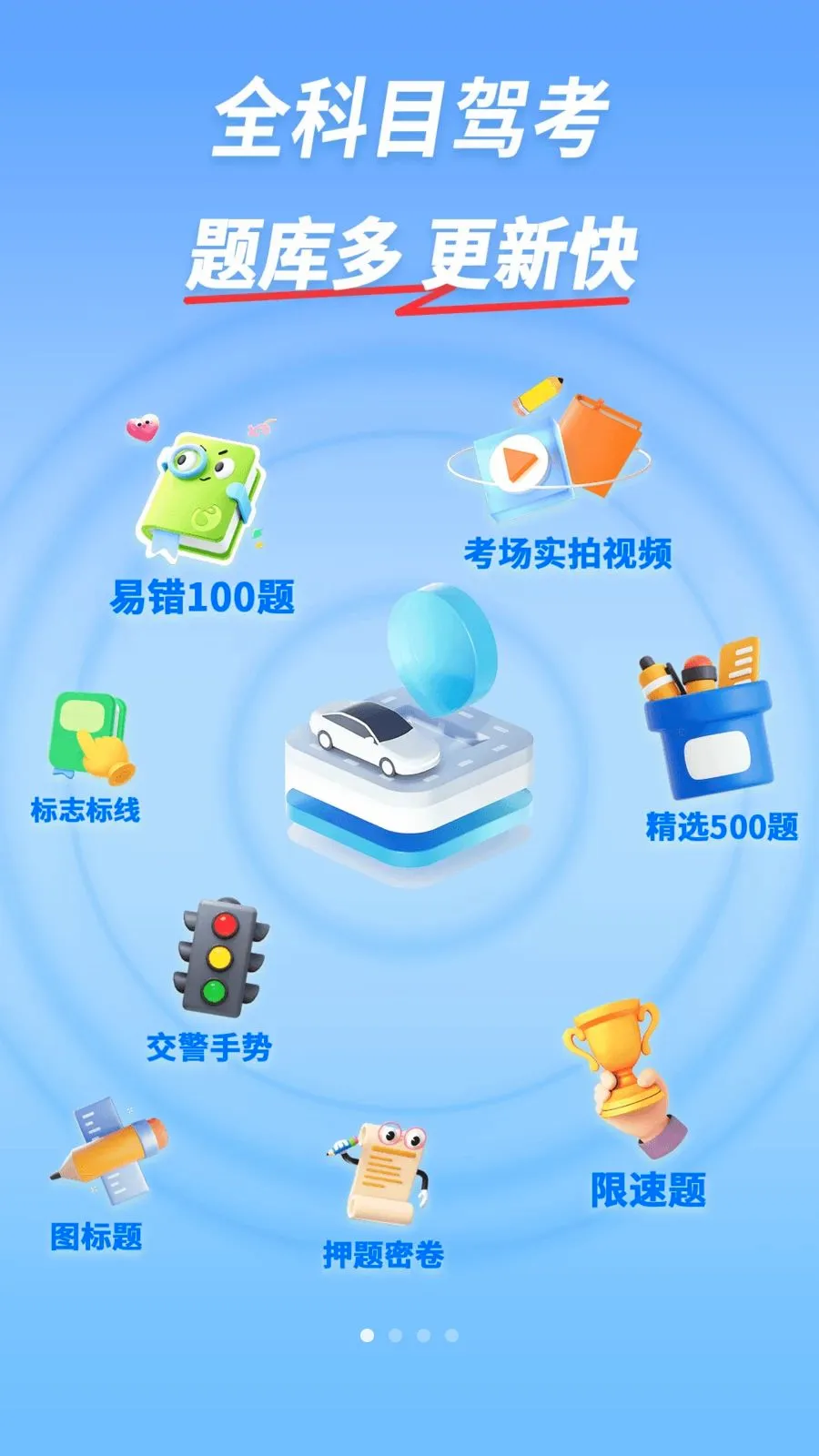 ��֤����2026�ٷ����°汾v1.1 ��Ѱ�