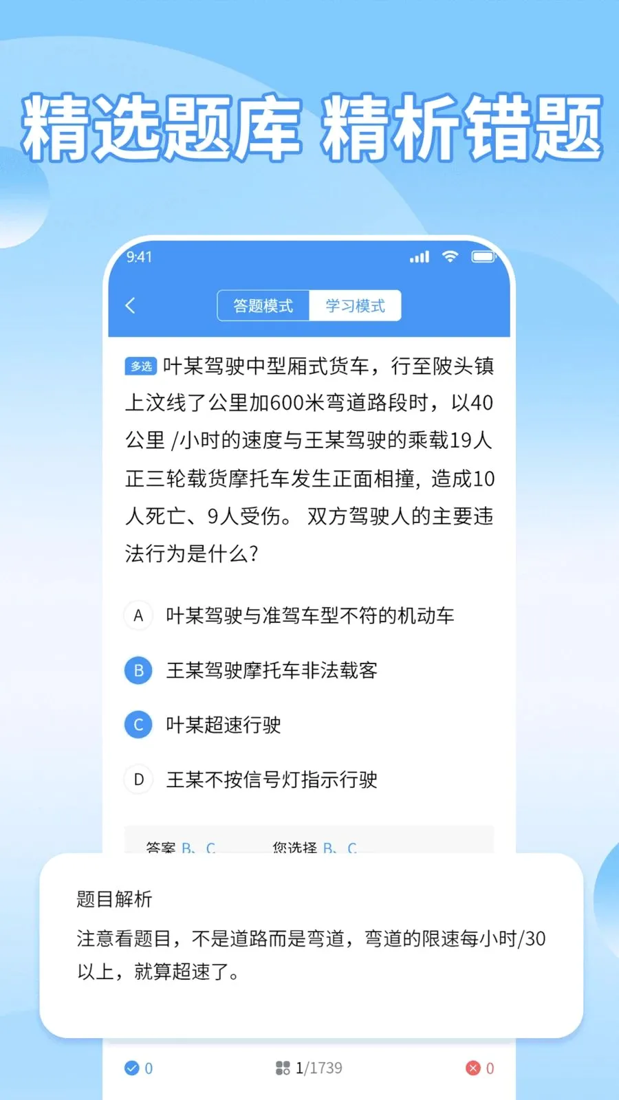��֤����2026�ٷ����°汾v1.1 ��Ѱ�