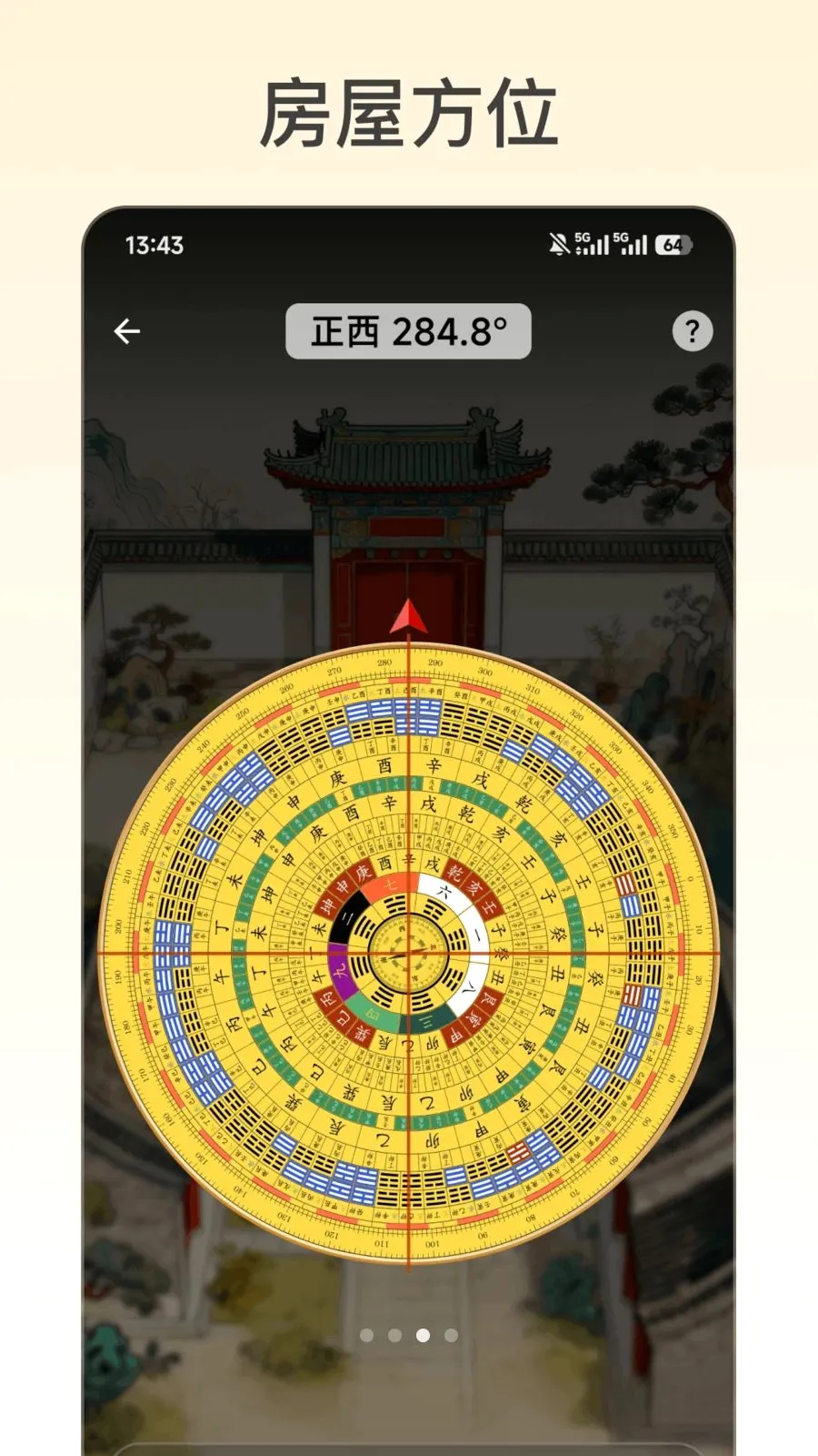 ����˳լ(�������⹤��)v1.0.0 �ٷ�����