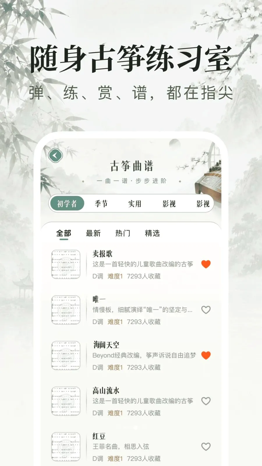 ����������ʦ�����ֻ���v1.0.9 �ٷ�����