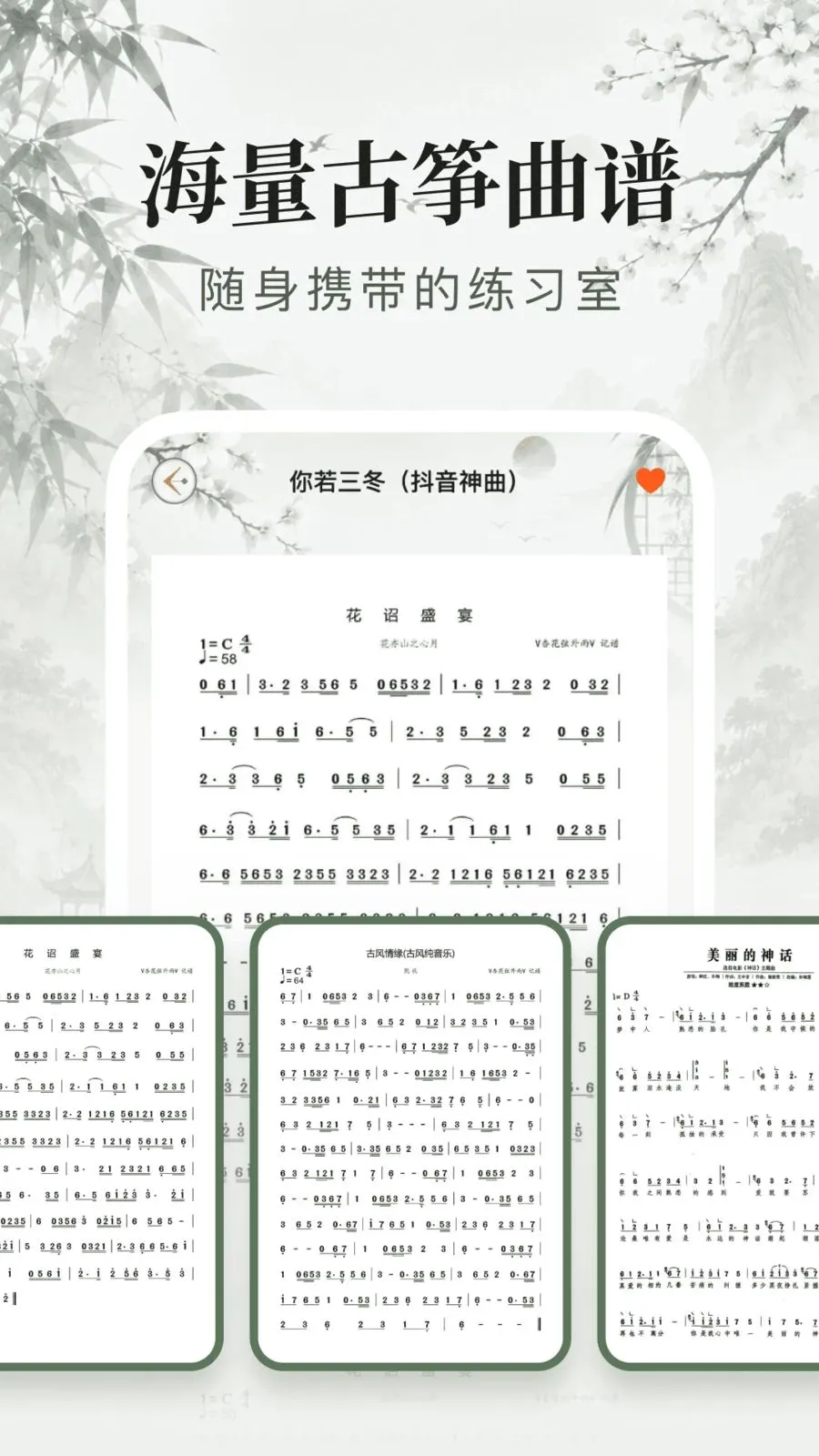����������ʦ�����ֻ���v1.0.9 �ٷ�����